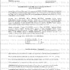 2026-DEL-42 Modification de la délibération relative à la représentation des élus dans la commission n°3