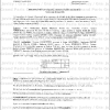 2026-DEL-43 Adhésion au groupement de commande relatif à la réalisation des formations dans le domaine de la prévention des risques professionnels