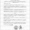 2026-DC-11 Signature de l'avenant nº1 au contrat de maintenance avec la société CIRIL GROUP SAS pour le progiciel de gestion RH