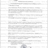 2026-DC-14 Contrat de maintenance des portes et portails automatique des bâtiments de la ville.