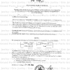 2026-DC-60 Signature de l'avenant n°1 au marché n°2025-23 relatif à la réalisation d'une fresque Les Mobilités pour la commune de Juvisy-sur-Orge dans le cadre du prolongement de la prestation artistique