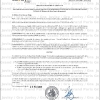 2025-DC-79 Demande de subvention dans le cadre d’une aide à l’investissement à la CAF pour la rénovation de l'Accueil Collectif de Mineurs de Jean Jaurès élémentaire