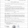 2025-DC-86 Maintenance préventive et curative des systèmes de protection incendie publics en voirie.