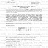 2026-DEL-16 - Adoption du règlement de fonctionnement de la commission d'appel d'offres
